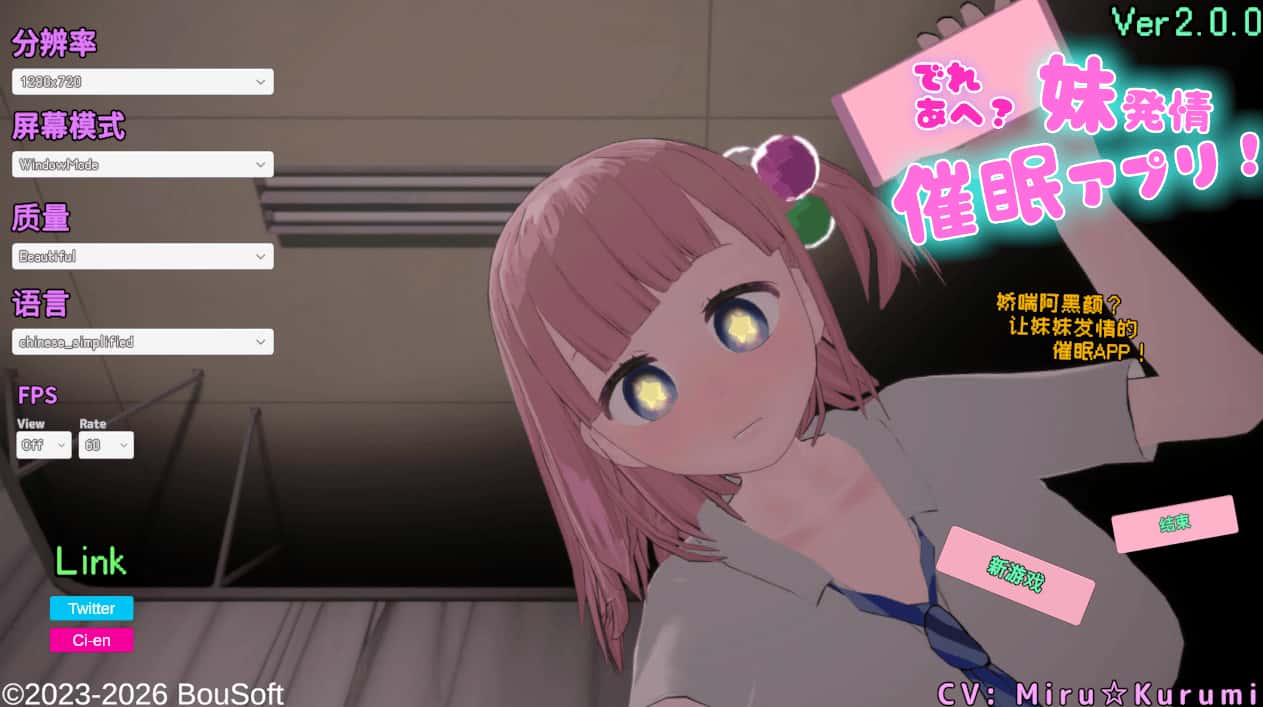 游戏画面2